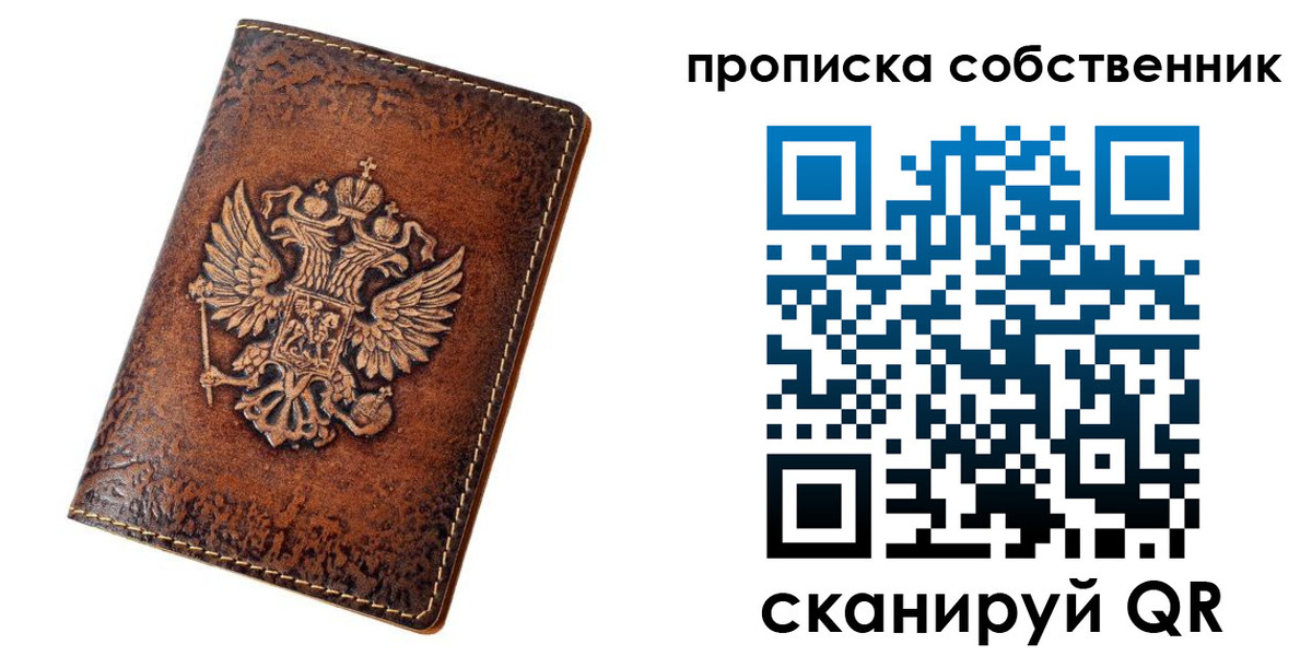 временная регистрация поиск в Валдае
