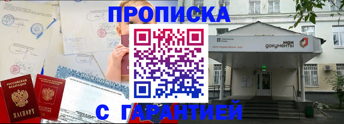 регистрация в Валдае
